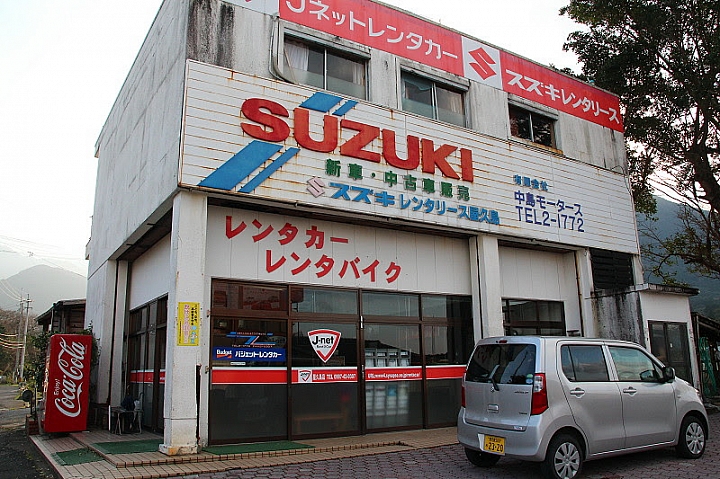 【九州】屋久島