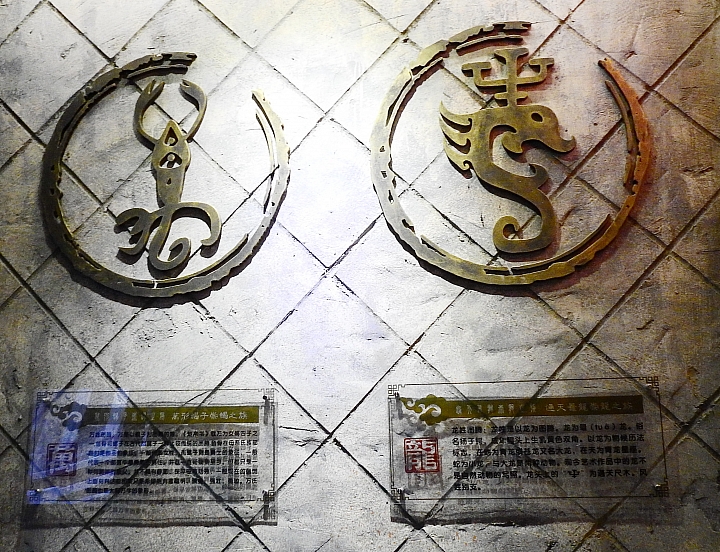 廈門老院子姓氏圖騰館,每個姓氏都有自己的圖騰,屬於自己姓氏的故事。