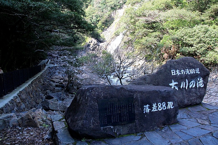 【九州】屋久島