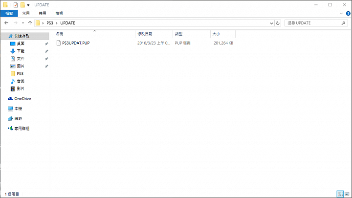 PS3 簡易 DIY 更換 SSD 心得 OCZ Trion 150 240GB