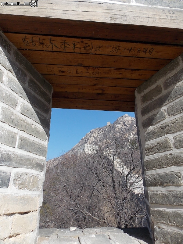 河防口長城 (九谷口)