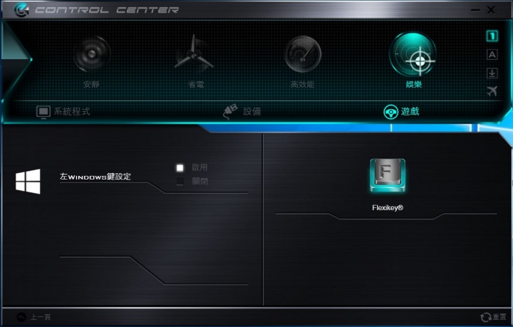 GIGABYTE P17F V5外觀平庸內裝超值的好遊戲筆電