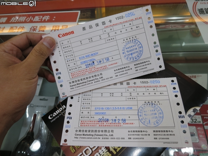 80D 我來了