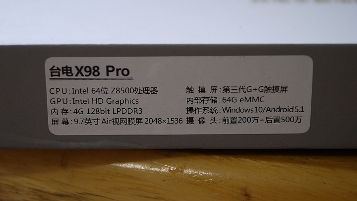 【3/13增影片】台電 X98 PRO 開箱 + WIN10(臺灣)單系統 教學(圖多)
