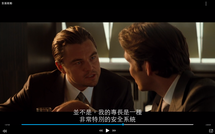 Netflix及friDay影音使用心得