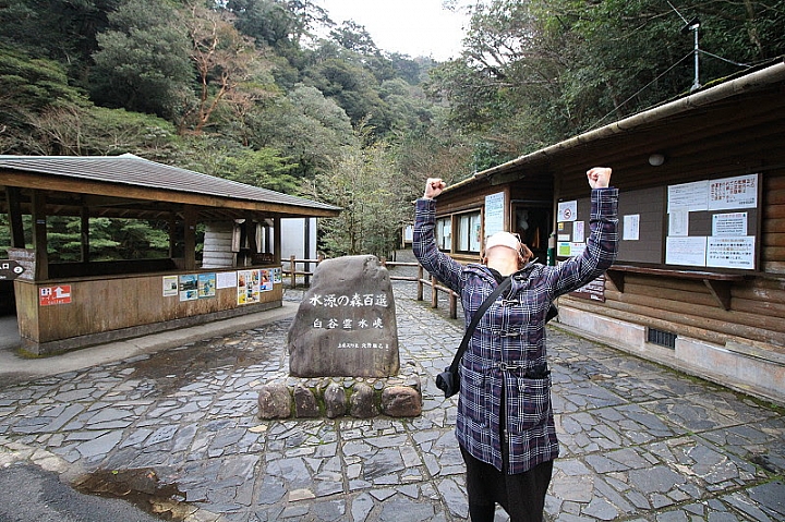 【九州】屋久島
