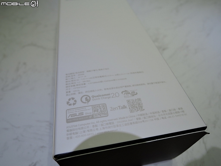 華碩「Zenpower Ultra (黑)」充電大棒入手開箱