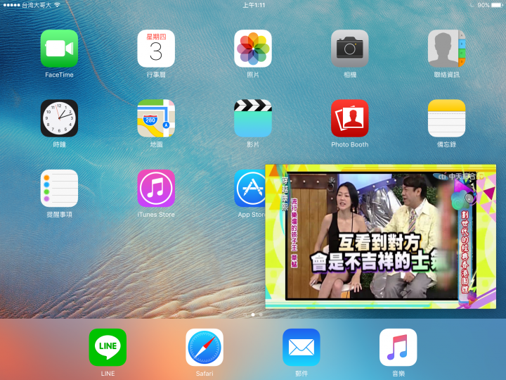 【分享】DIY 個人雲端HD數位電視
