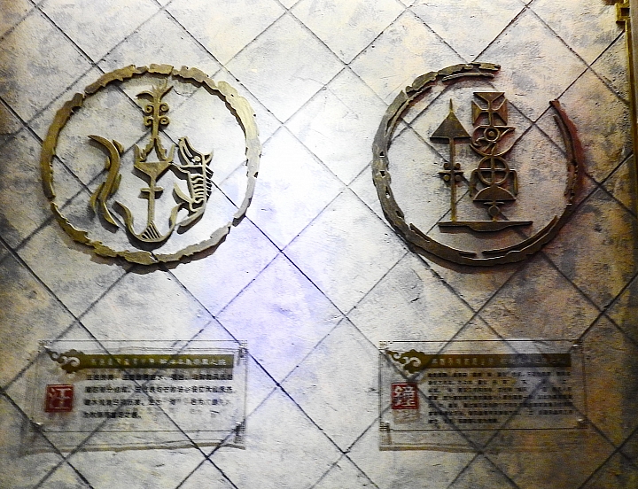 廈門老院子姓氏圖騰館,每個姓氏都有自己的圖騰,屬於自己姓氏的故事。