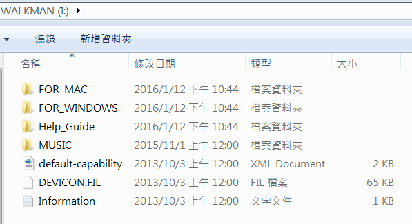 Sony運動隨身聽NW-WS413不專業開箱....