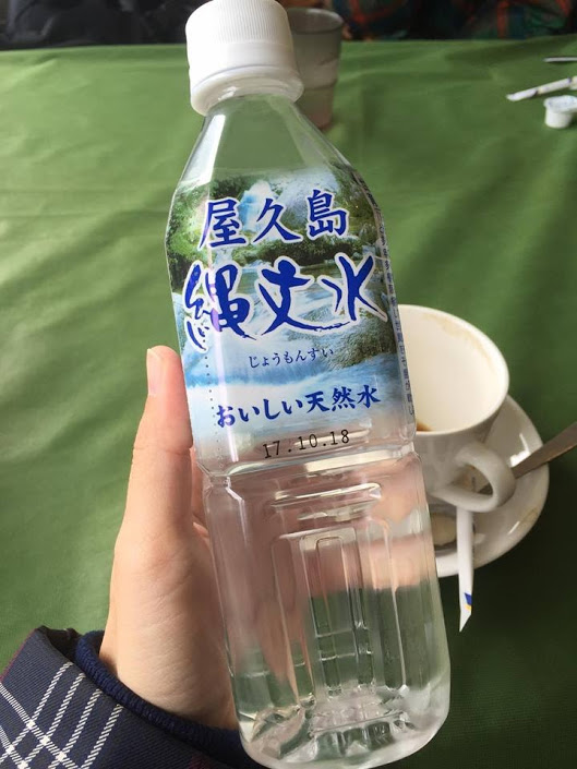 【九州】屋久島