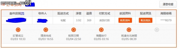 【3/13增影片】台電 X98 PRO 開箱 + WIN10(臺灣)單系統 教學(圖多)