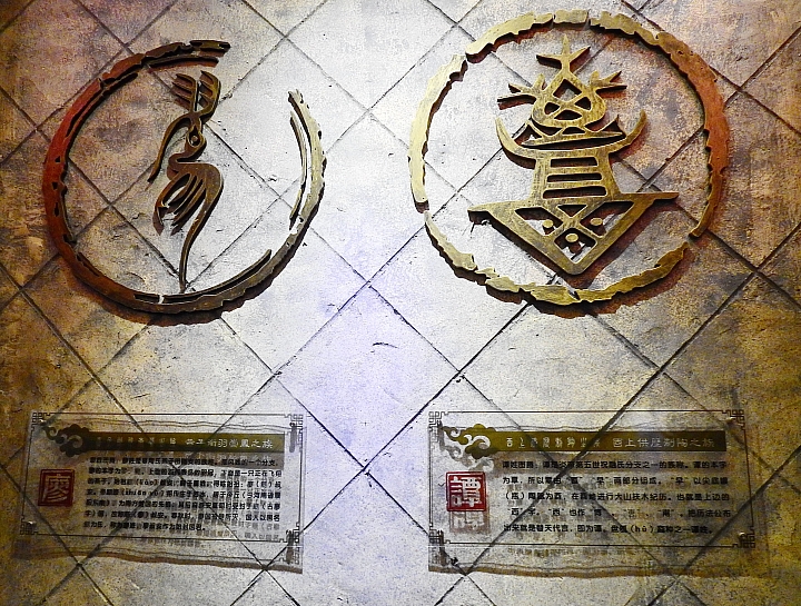 廈門老院子姓氏圖騰館,每個姓氏都有自己的圖騰,屬於自己姓氏的故事。