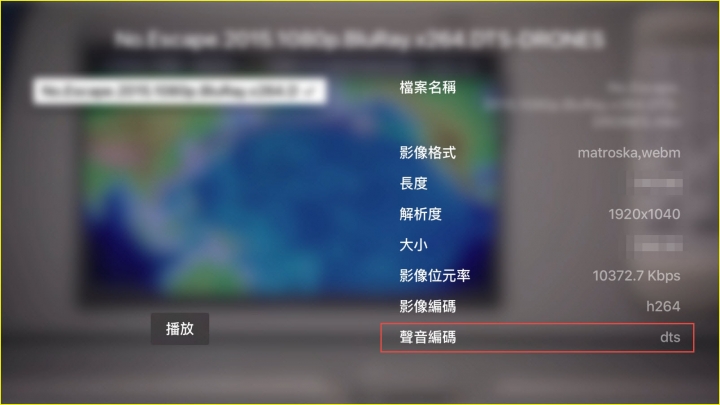 Synology DS Video for Apple TV 4