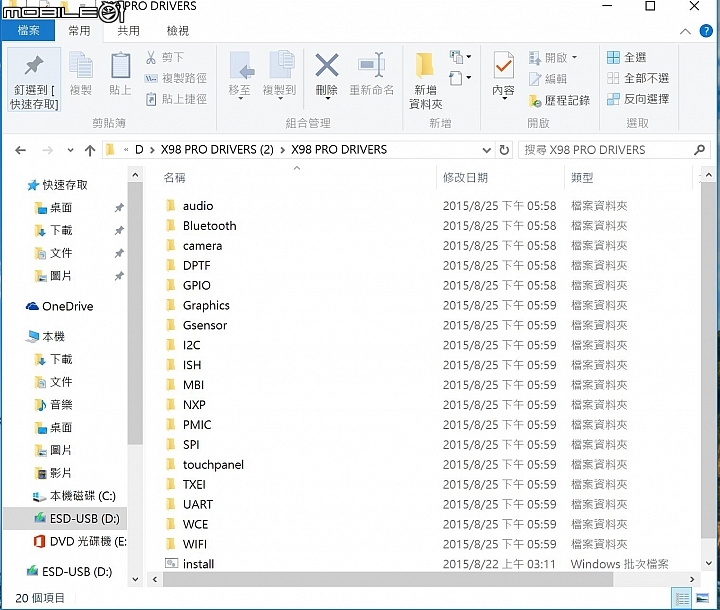 【3/13增影片】台電 X98 PRO 開箱 + WIN10(臺灣)單系統 教學(圖多)