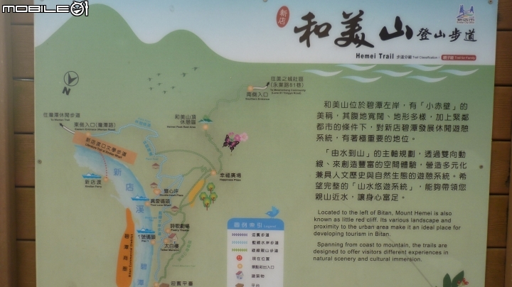 輕鬆單車遊~晨騎陽光橋,碧潭,華山文創園區 ~~