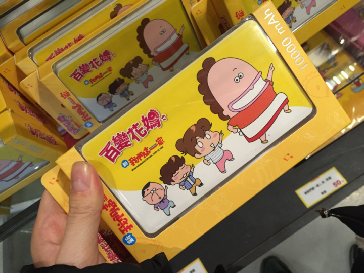 好滿足~聚餐、花媽展、雨女的一天…..