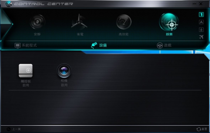 GIGABYTE P17F V5外觀平庸內裝超值的好遊戲筆電