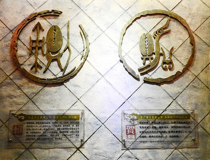 廈門老院子姓氏圖騰館,每個姓氏都有自己的圖騰,屬於自己姓氏的故事。