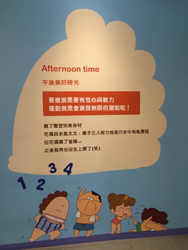好滿足~聚餐、花媽展、雨女的一天…..