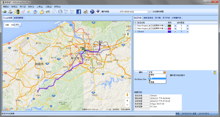 防水重機導航新選擇 Holux 長天 GPSmile 6430