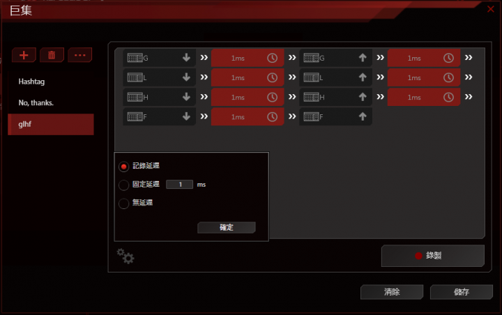 小鼠微動換換樂 ASUS Sica使用與更換微動心得