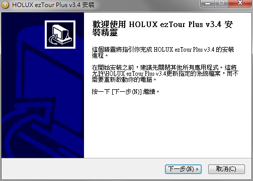 防水重機導航新選擇 Holux 長天 GPSmile 6430