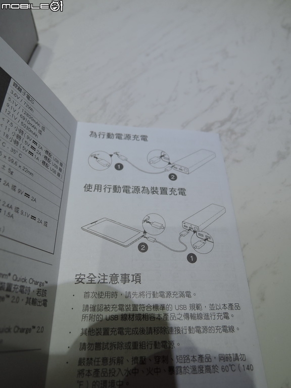 華碩「Zenpower Ultra (黑)」充電大棒入手開箱