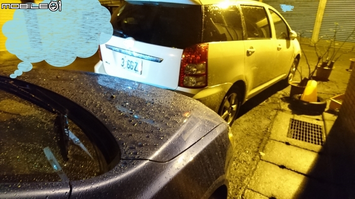 隔壁社區住戶的停車技術...