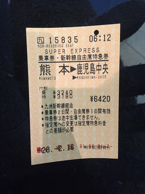 【九州】屋久島