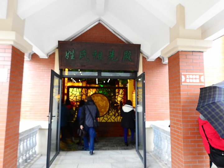 廈門老院子姓氏圖騰館,每個姓氏都有自己的圖騰,屬於自己姓氏的故事。