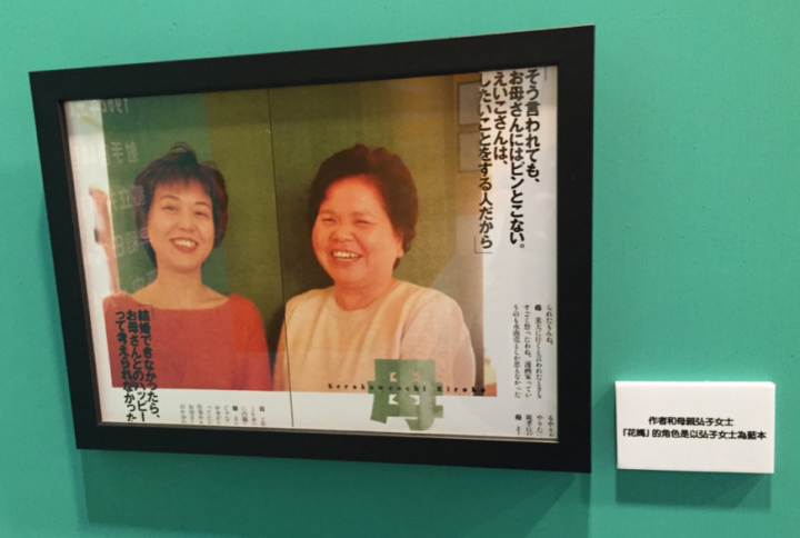 好滿足~聚餐、花媽展、雨女的一天…..