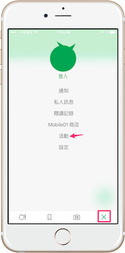 【3/11更新】Mobile01 APP iOS版: 修正 關鍵閃退 / 新增 官方活動頁