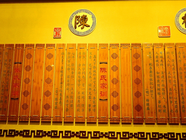 廈門老院子姓氏圖騰館,每個姓氏都有自己的圖騰,屬於自己姓氏的故事。