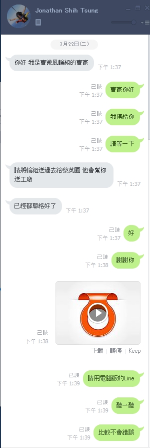 Brompton的星芒輪組