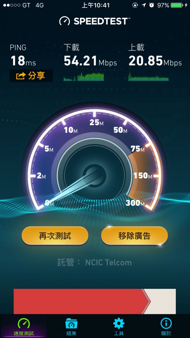 換卡了嗎? 亞太4G換VoLTE卡體驗分享
