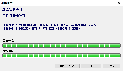 DiskGenius在遺失硬碟分割表情況下,檔案系統救援