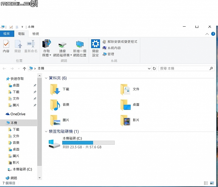 【3/13增影片】台電 X98 PRO 開箱 + WIN10(臺灣)單系統 教學(圖多)