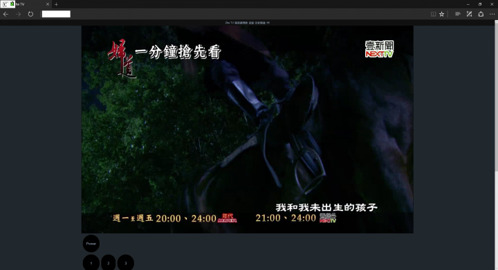 【分享】DIY 個人雲端HD數位電視