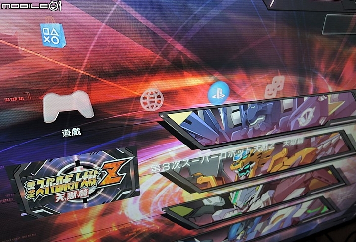 PS3 簡易 DIY 更換 SSD 心得 OCZ Trion 150 240GB