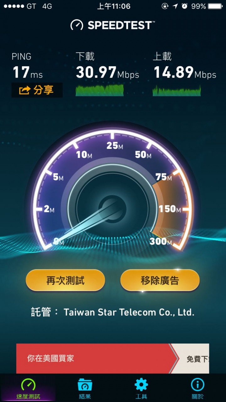 換卡了嗎? 亞太4G換VoLTE卡體驗分享