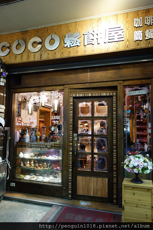 【彰化員林】CoCo鬆餅屋;員林在地超人氣鬆餅店!美味澎派義大利麵&超受歡迎鬆餅!生日用餐大方送草莓冰淇淋厚鬆餅!聚餐就是要來CoCo~(內附咖啡拉花初體驗)