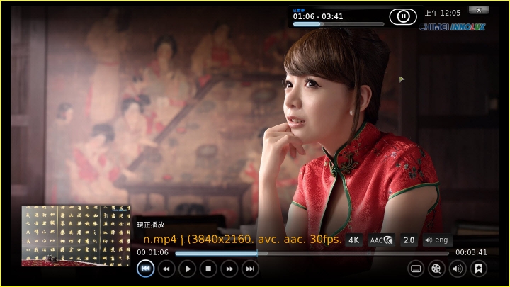 平價 4K Thecus N2810 多媒體 NAS 開箱