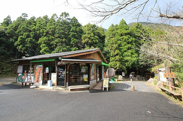 【九州】屋久島