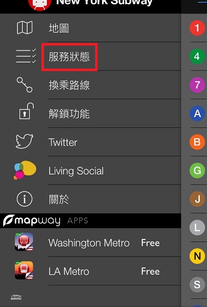 【紐約】摸不透的地鐵!誤點、停開怎麼辦?(實例教學)