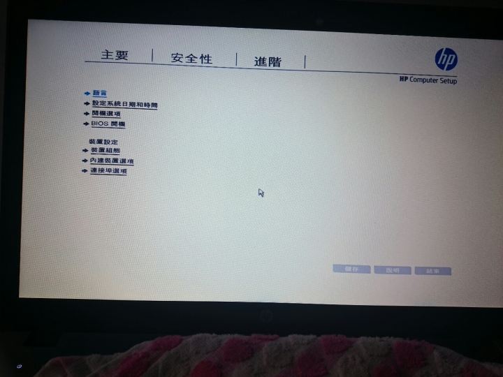 Bios設定問題想請教...這困擾好久了...