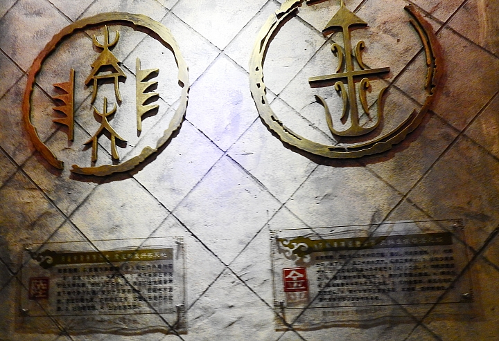 廈門老院子姓氏圖騰館,每個姓氏都有自己的圖騰,屬於自己姓氏的故事。