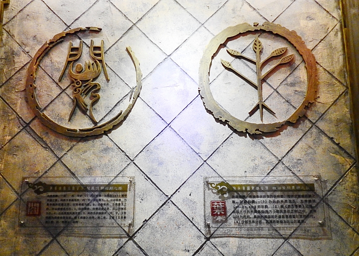 廈門老院子姓氏圖騰館,每個姓氏都有自己的圖騰,屬於自己姓氏的故事。