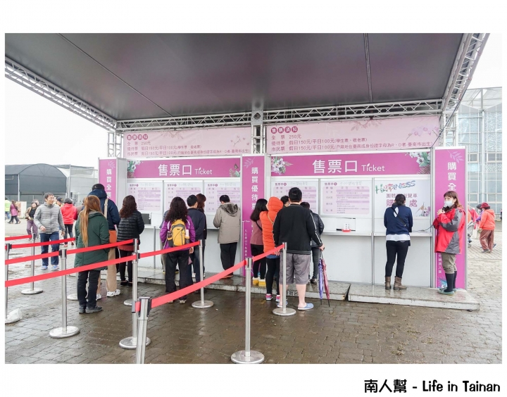 【台南市後壁區-展覽】期間限定賞蘭花~~2016臺灣國際蘭展(至03月21日)