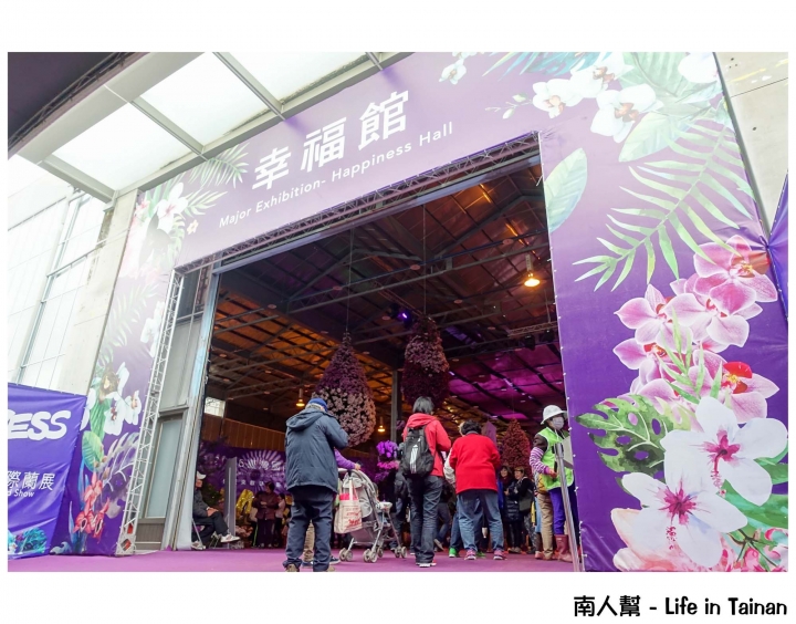 【台南市後壁區-展覽】期間限定賞蘭花~~2016臺灣國際蘭展(至03月21日)